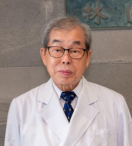 理事長・名誉院長 林 輝義
